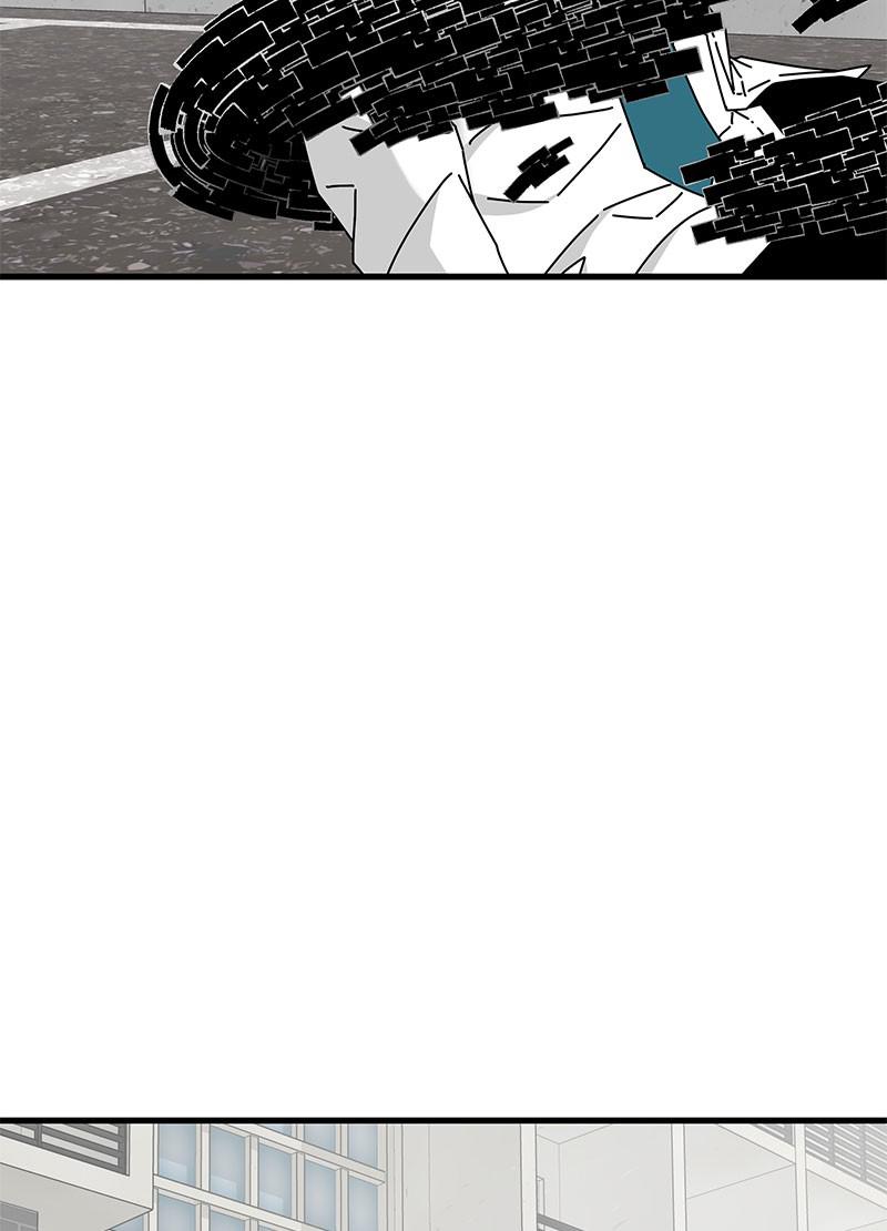 Eyes (JUNG Summer) Chap 30 - Next Chap 31