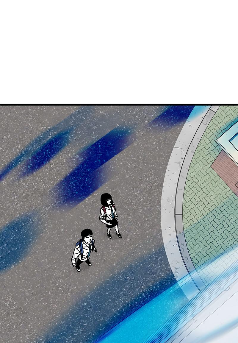 Eyes (JUNG Summer) Chap 31 - Next Chap 32