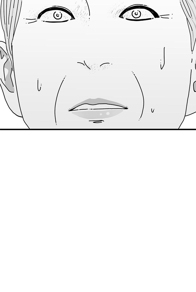 Eyes (JUNG Summer) Chap 31 - Next Chap 32