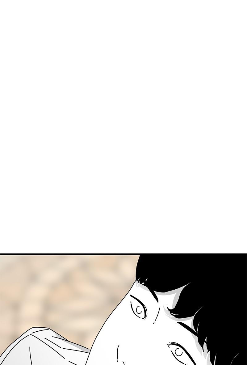 Eyes (JUNG Summer) Chap 32 - Next Chap 33