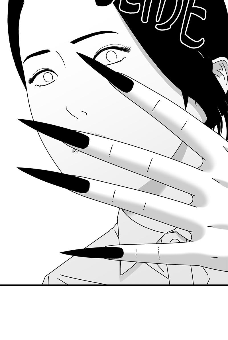 Eyes (JUNG Summer) Chap 32 - Next Chap 33