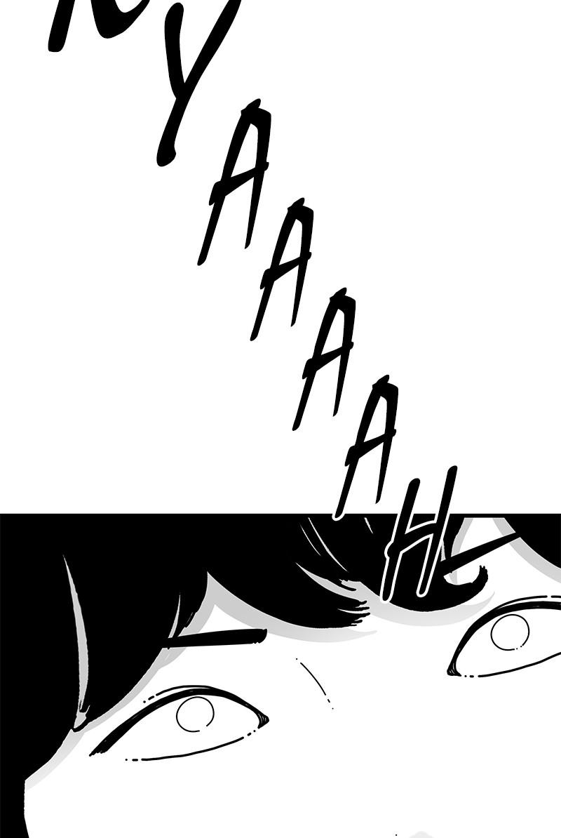 Eyes (JUNG Summer) Chap 32 - Next Chap 33