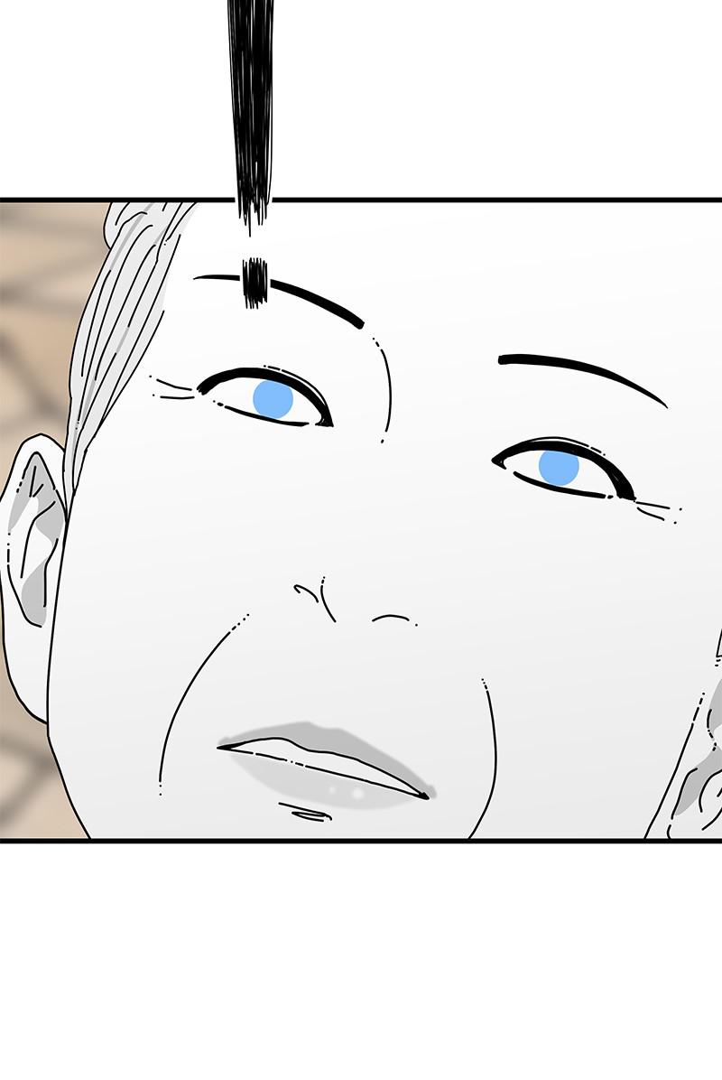 Eyes (JUNG Summer) Chap 32 - Next Chap 33