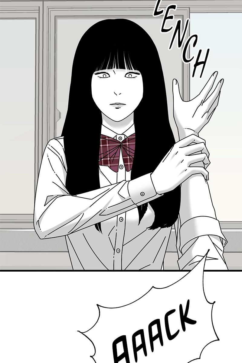 Eyes (JUNG Summer) Chap 32 - Next Chap 33