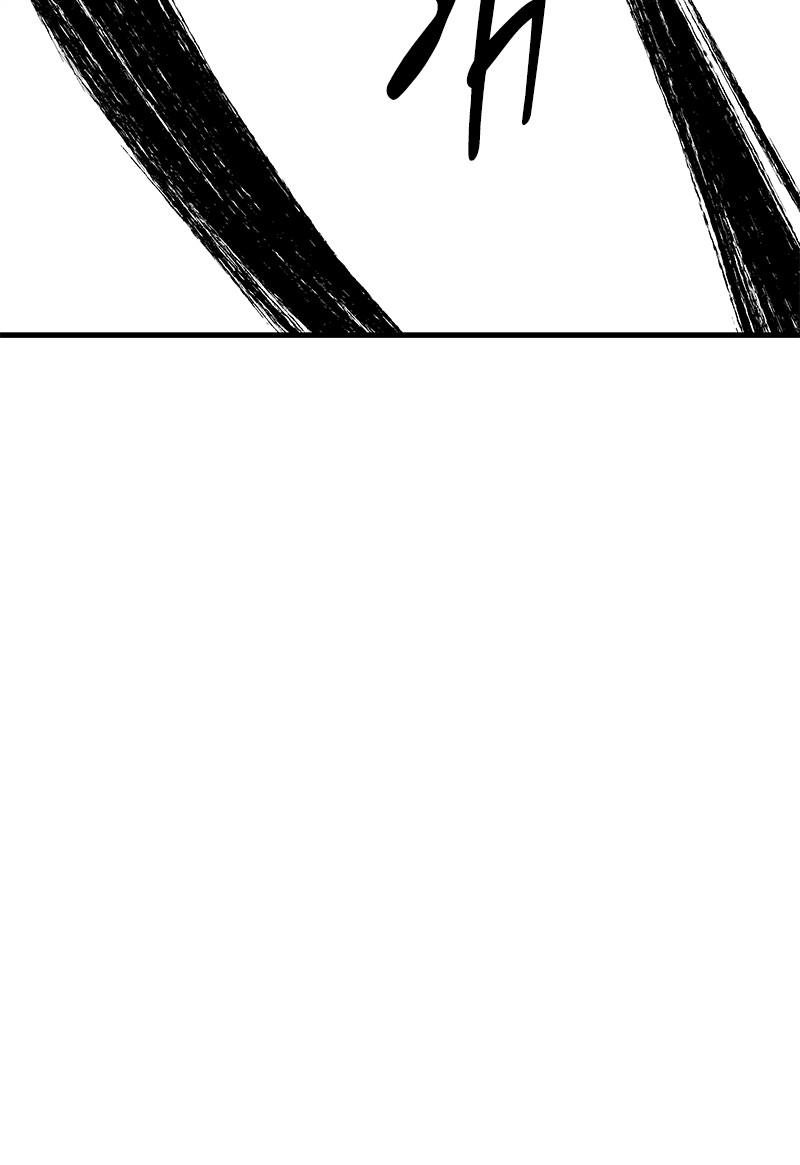 Eyes (JUNG Summer) Chap 33 - Next Chap 34