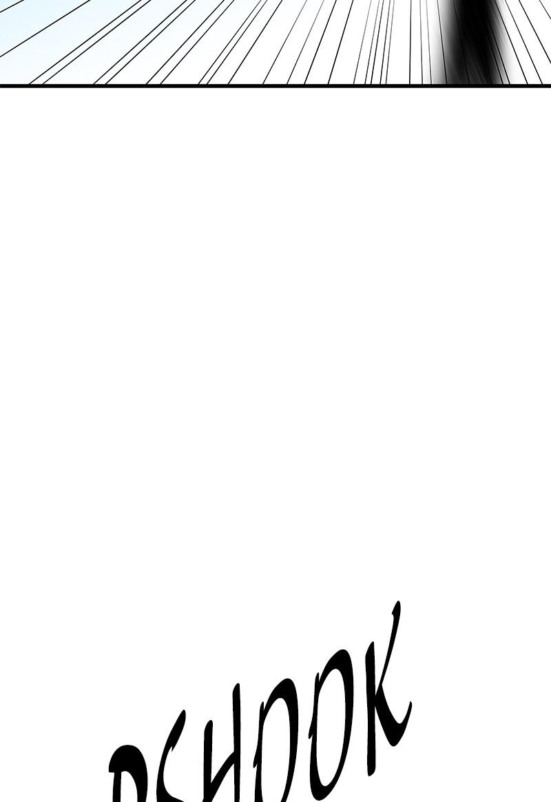 Eyes (JUNG Summer) Chap 33 - Next Chap 34