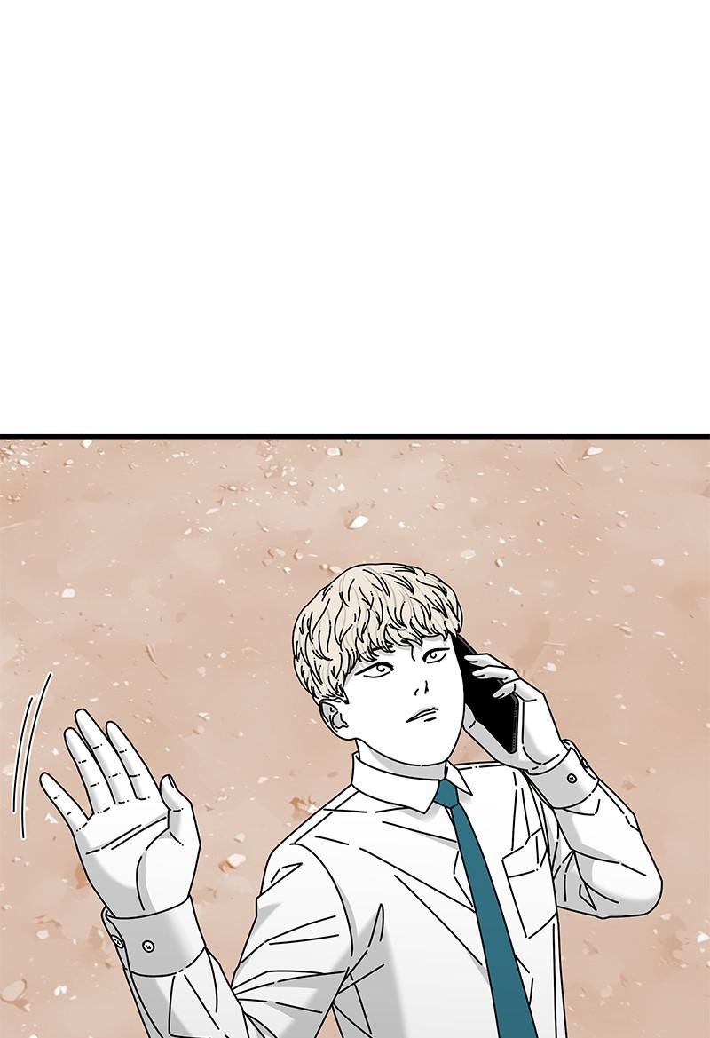 Eyes (JUNG Summer) Chap 33 - Next Chap 34