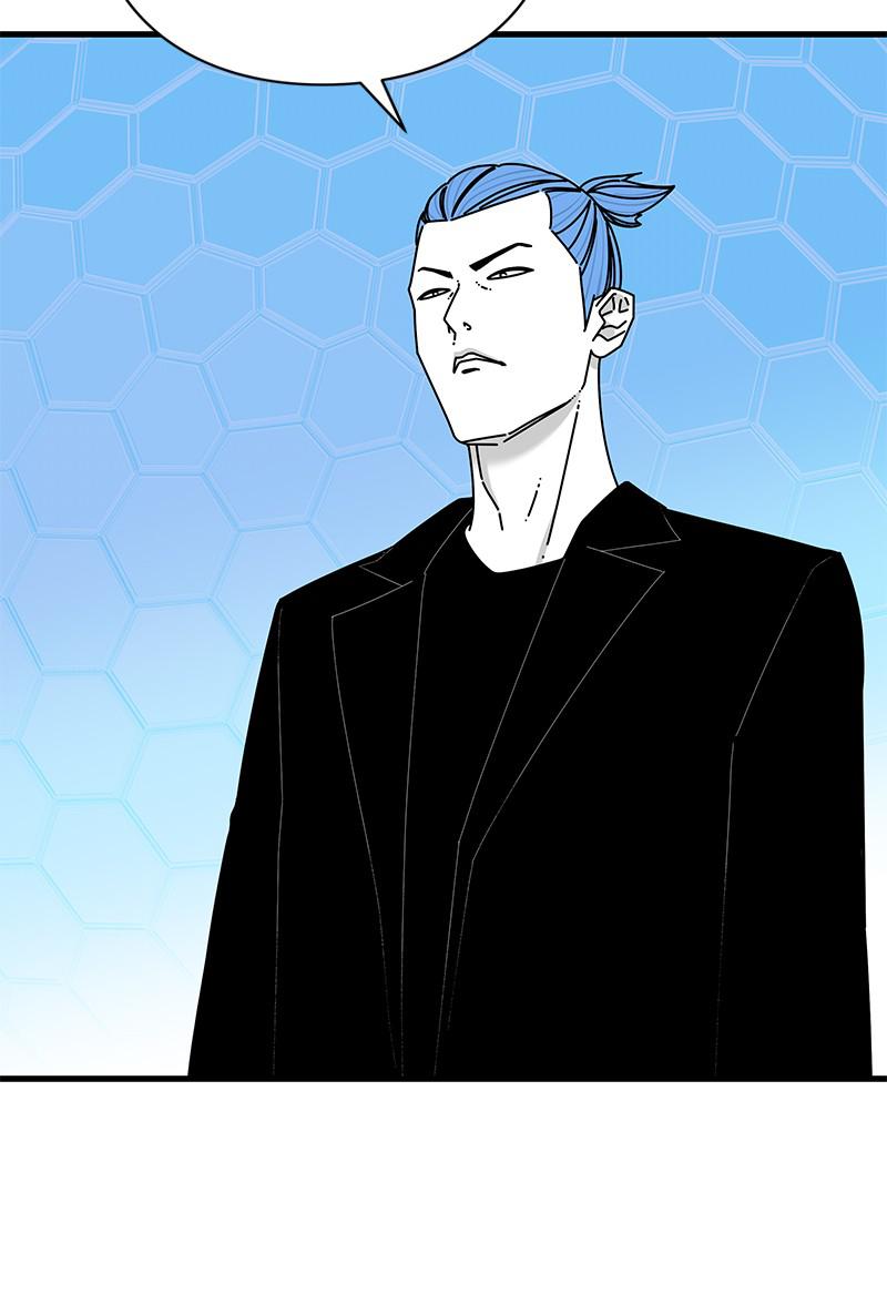 Eyes (JUNG Summer) Chap 33 - Next Chap 34
