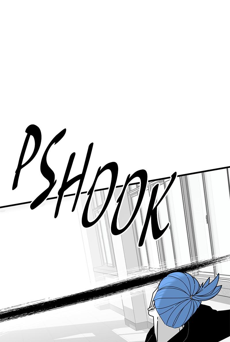 Eyes (JUNG Summer) Chap 33 - Next Chap 34