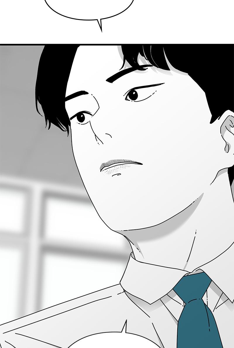 Eyes (JUNG Summer) Chap 33 - Next Chap 34