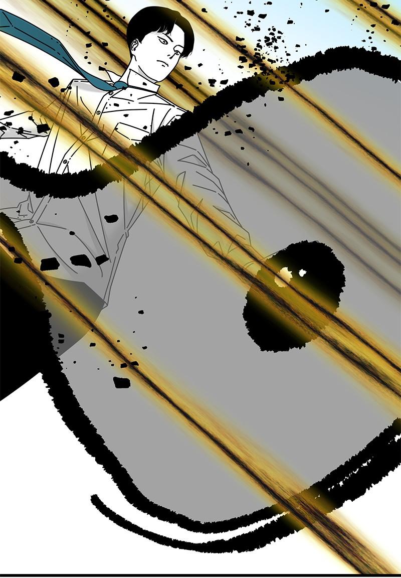 Eyes (JUNG Summer) Chap 33 - Next Chap 34