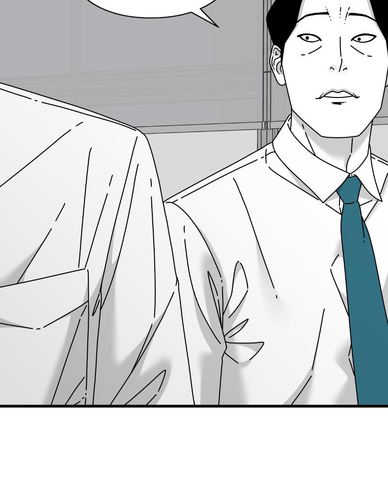 Eyes (JUNG Summer) Chap 44 - Next Chap 45