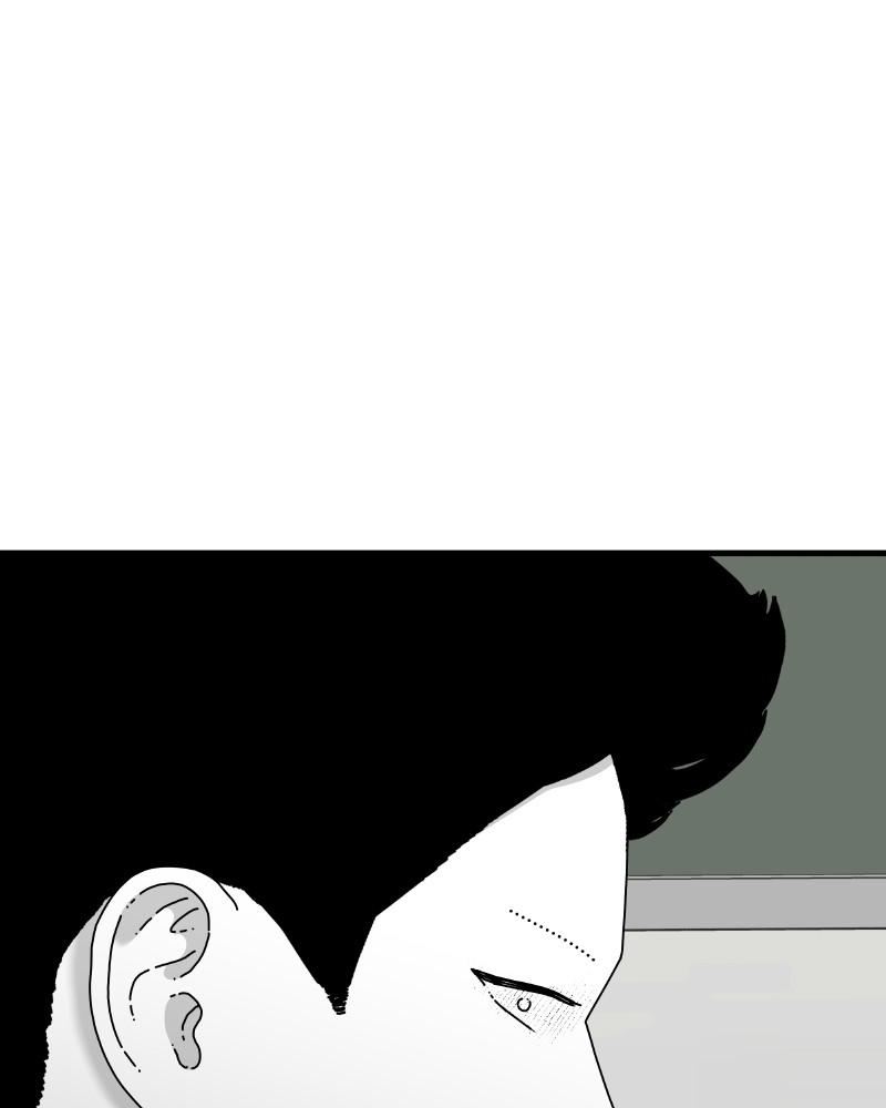 Eyes (JUNG Summer) Chap 44 - Next Chap 45
