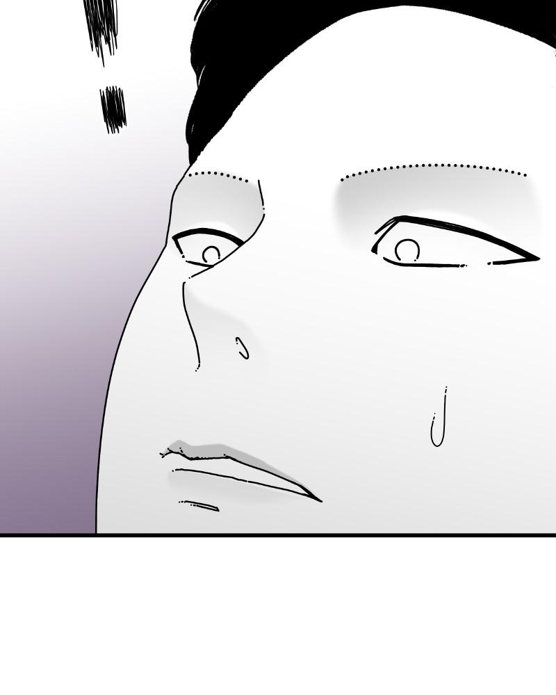 Eyes (JUNG Summer) Chap 44 - Next Chap 45