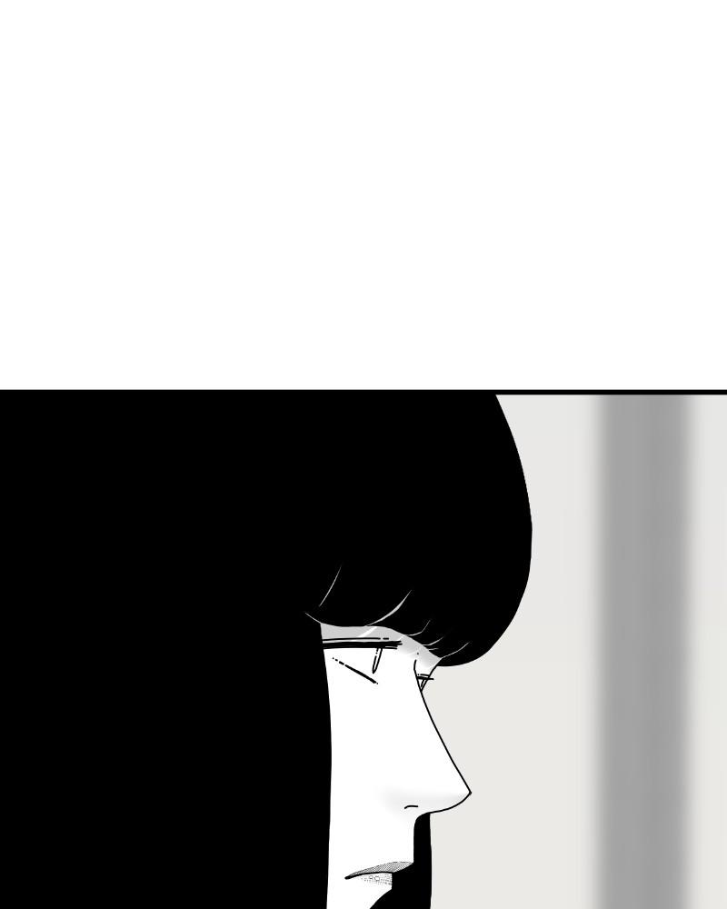 Eyes (JUNG Summer) Chap 44 - Next Chap 45