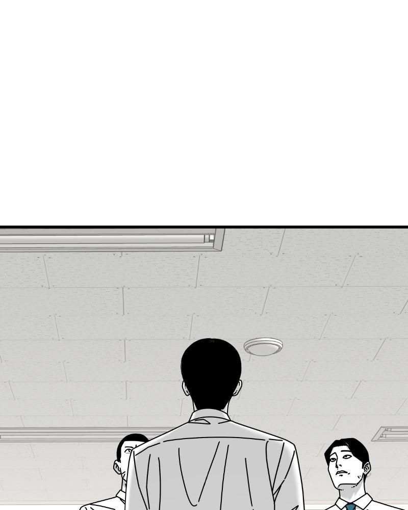 Eyes (JUNG Summer) Chap 44 - Next Chap 45