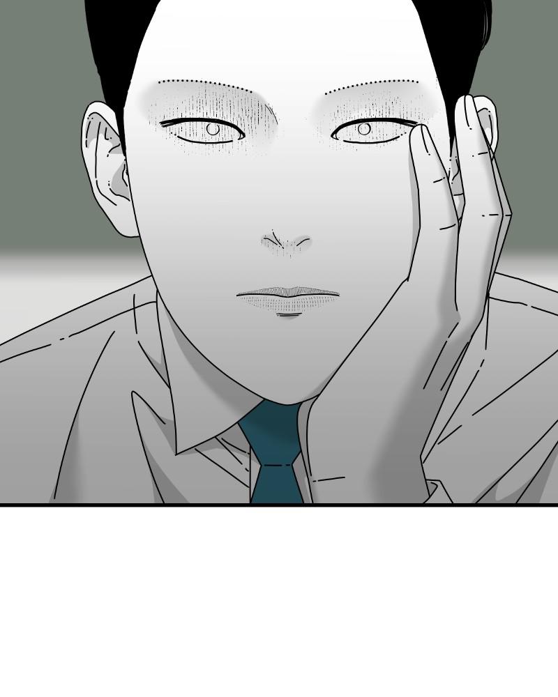 Eyes (JUNG Summer) Chap 44 - Next Chap 45