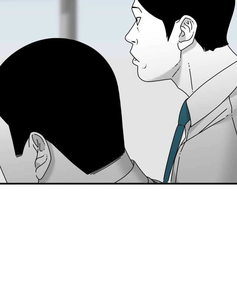 Eyes (JUNG Summer) Chap 44 - Next Chap 45