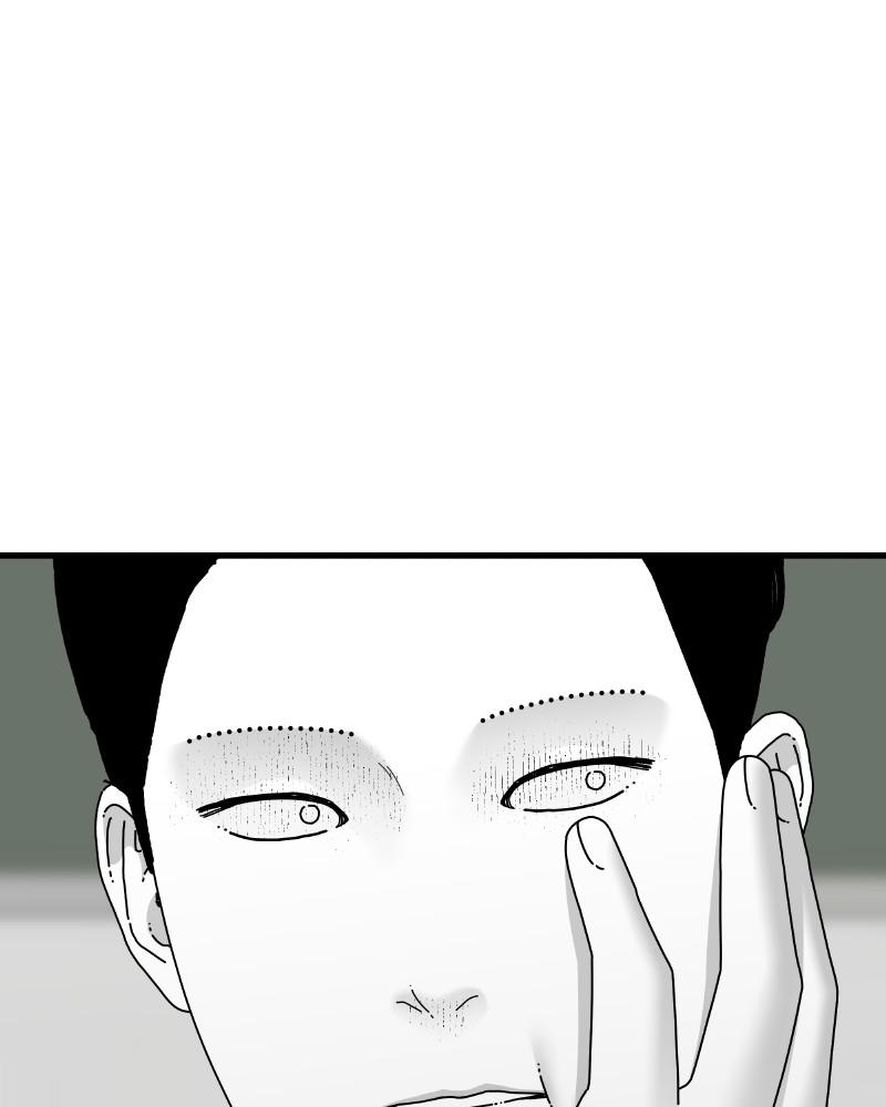 Eyes (JUNG Summer) Chap 44 - Next Chap 45