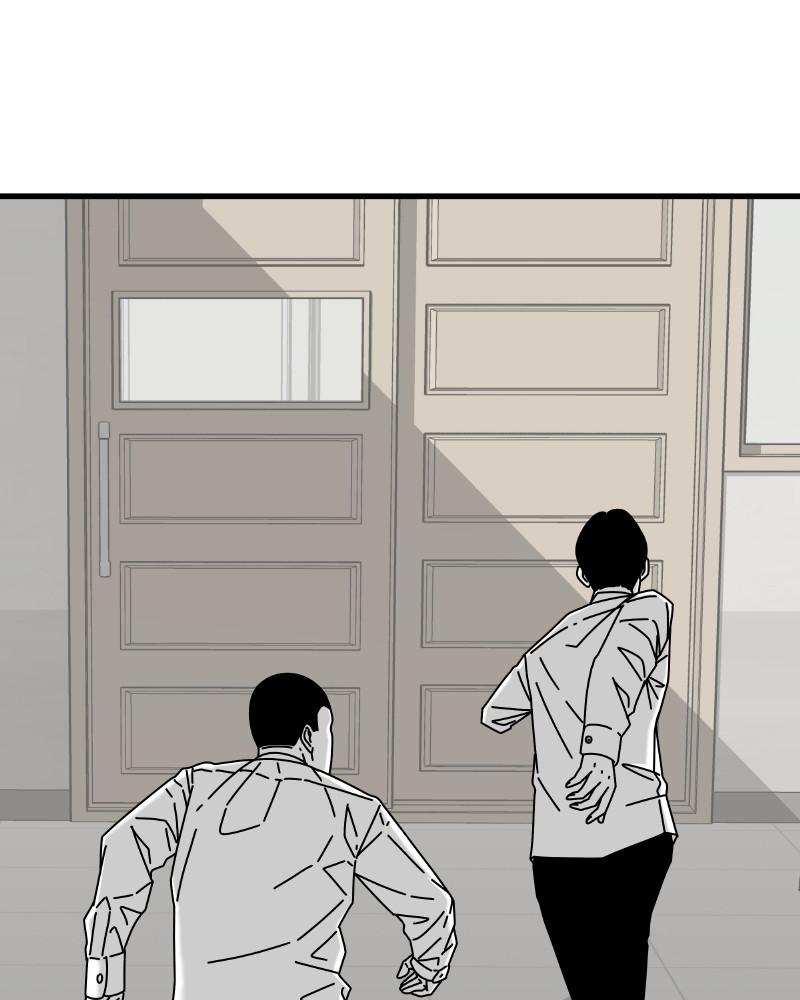 Eyes (JUNG Summer) Chap 44 - Next Chap 45