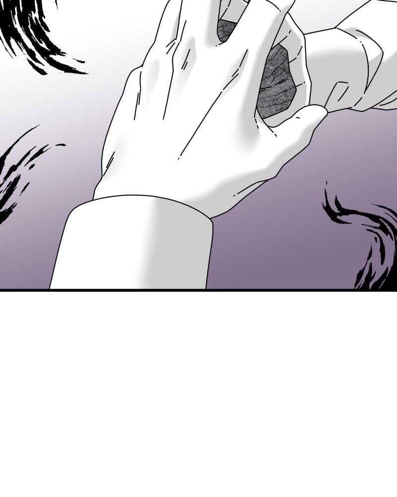 Eyes (JUNG Summer) Chap 45 - Next Chap 46