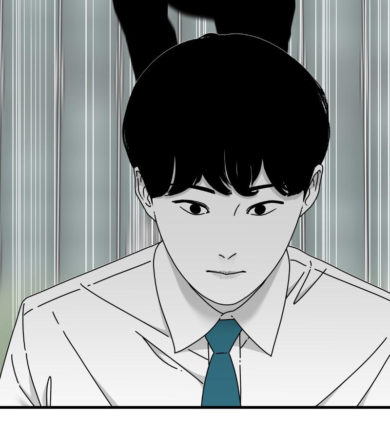Eyes (JUNG Summer) Chap 45 - Next Chap 46