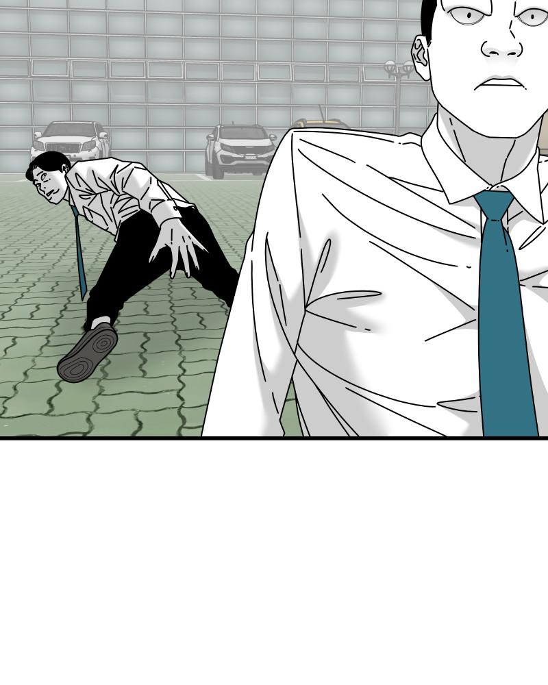 Eyes (JUNG Summer) Chap 45 - Next Chap 46