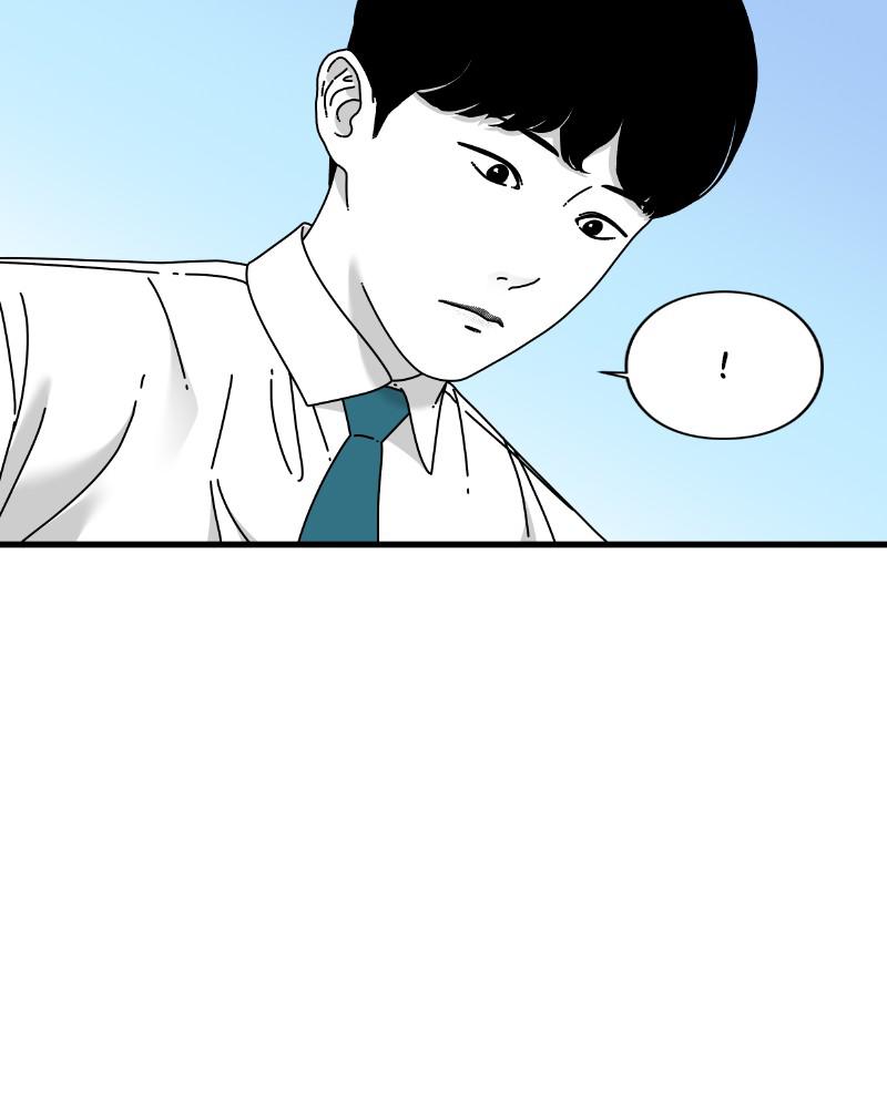 Eyes (JUNG Summer) Chap 45 - Next Chap 46