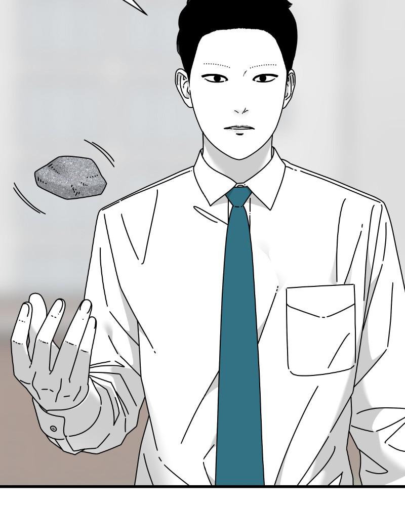 Eyes (JUNG Summer) Chap 45 - Next Chap 46