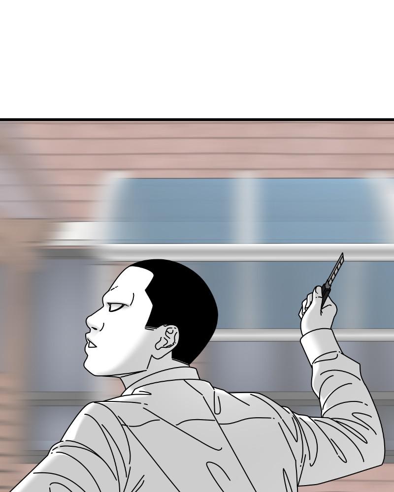 Eyes (JUNG Summer) Chap 45 - Next Chap 46