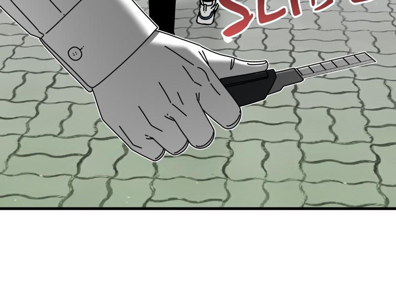 Eyes (JUNG Summer) Chap 45 - Next Chap 46
