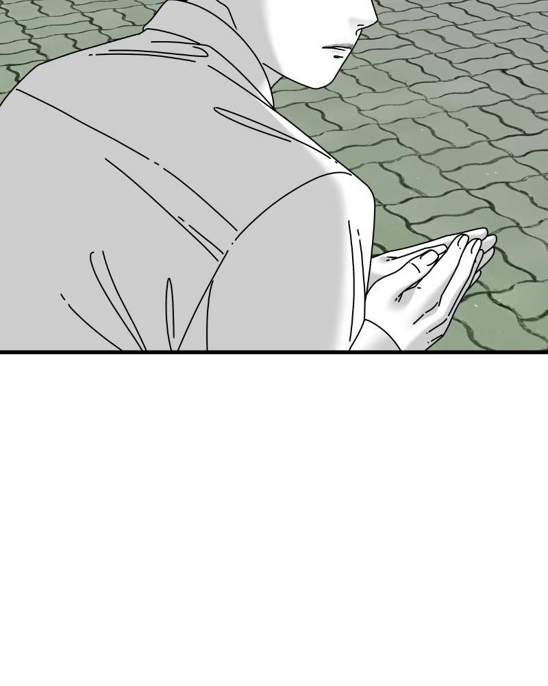 Eyes (JUNG Summer) Chap 45 - Next Chap 46