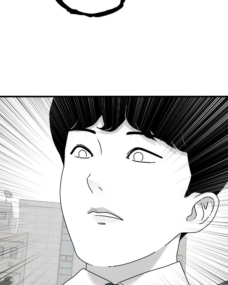 Eyes (JUNG Summer) Chap 46 - Next Chap 47