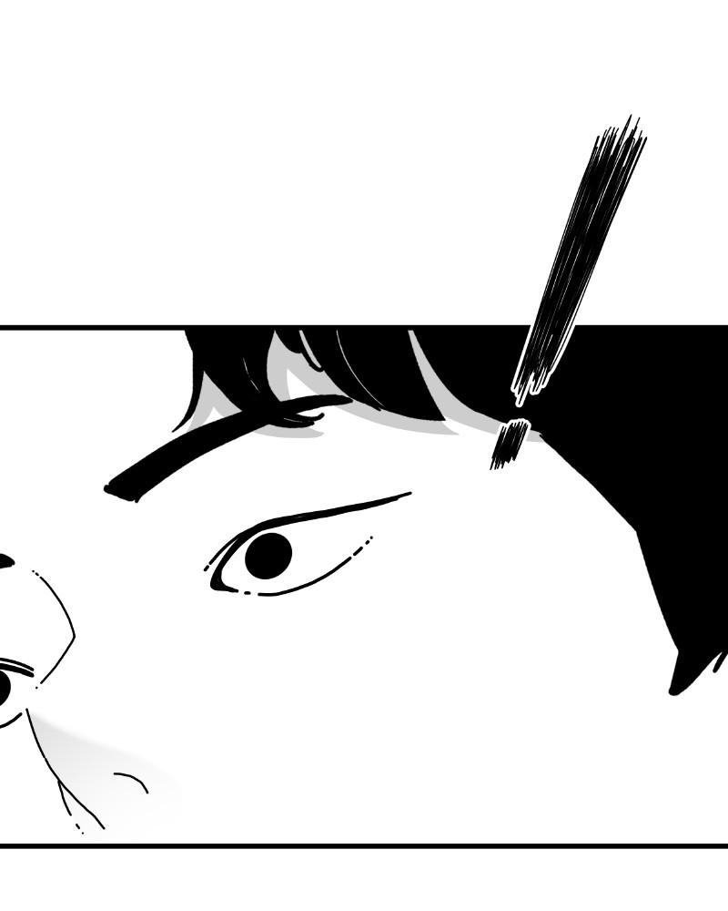 Eyes (JUNG Summer) Chap 46 - Next Chap 47
