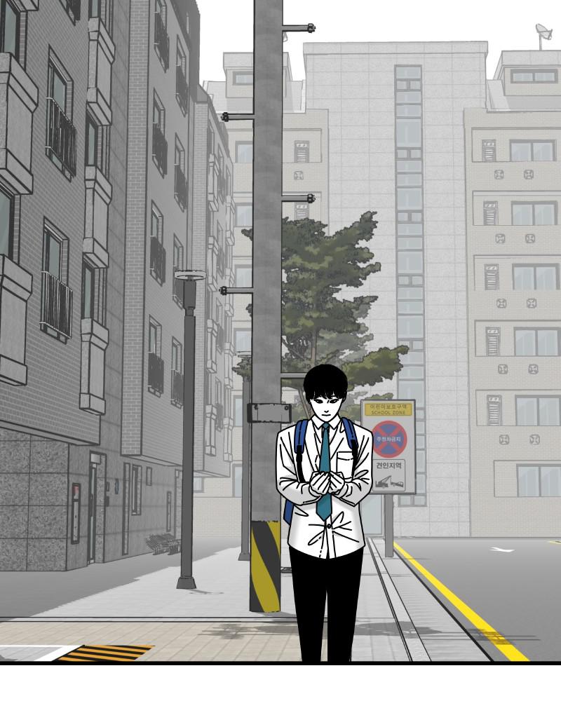 Eyes (JUNG Summer) Chap 46 - Next Chap 47