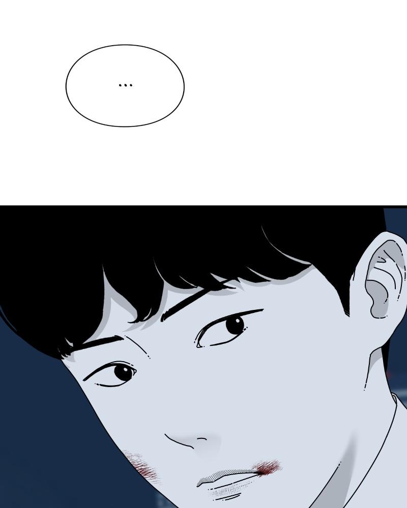 Eyes (JUNG Summer) Chap 48 - Next Chap 49