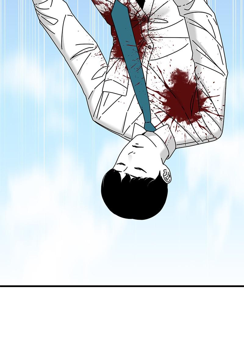 Eyes (JUNG Summer) Chap 41 - Next Chap 42