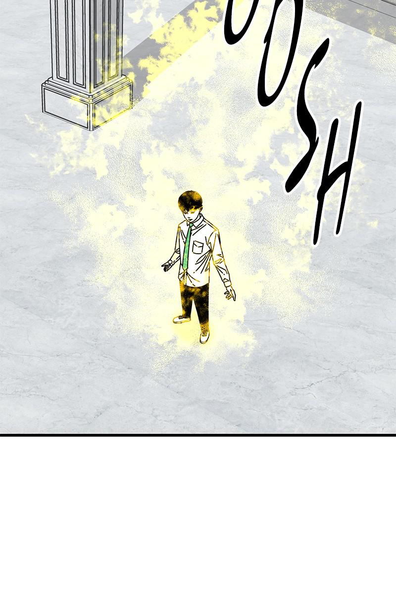 Eyes (JUNG Summer) Chap 41 - Next Chap 42