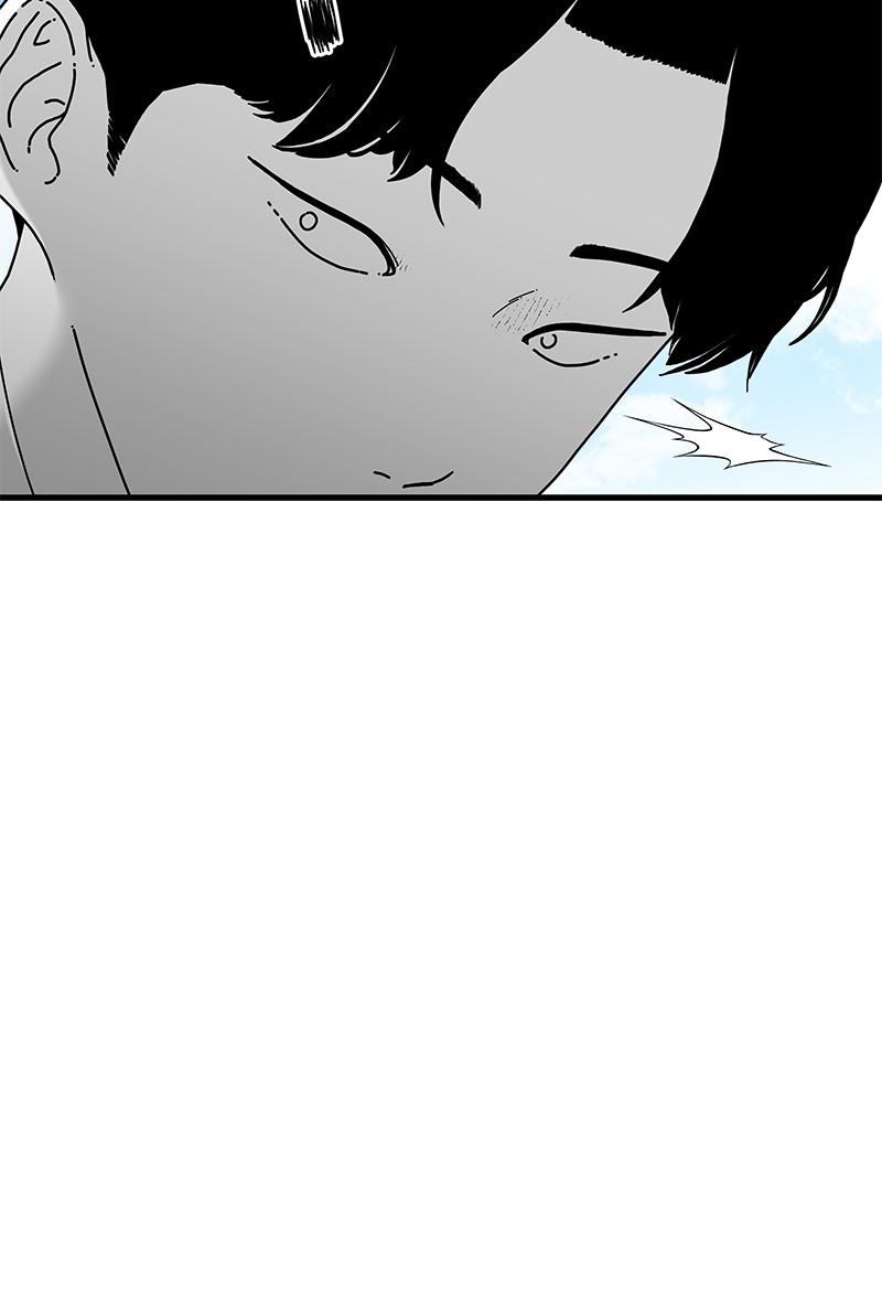 Eyes (JUNG Summer) Chap 42 - Next Chap 43