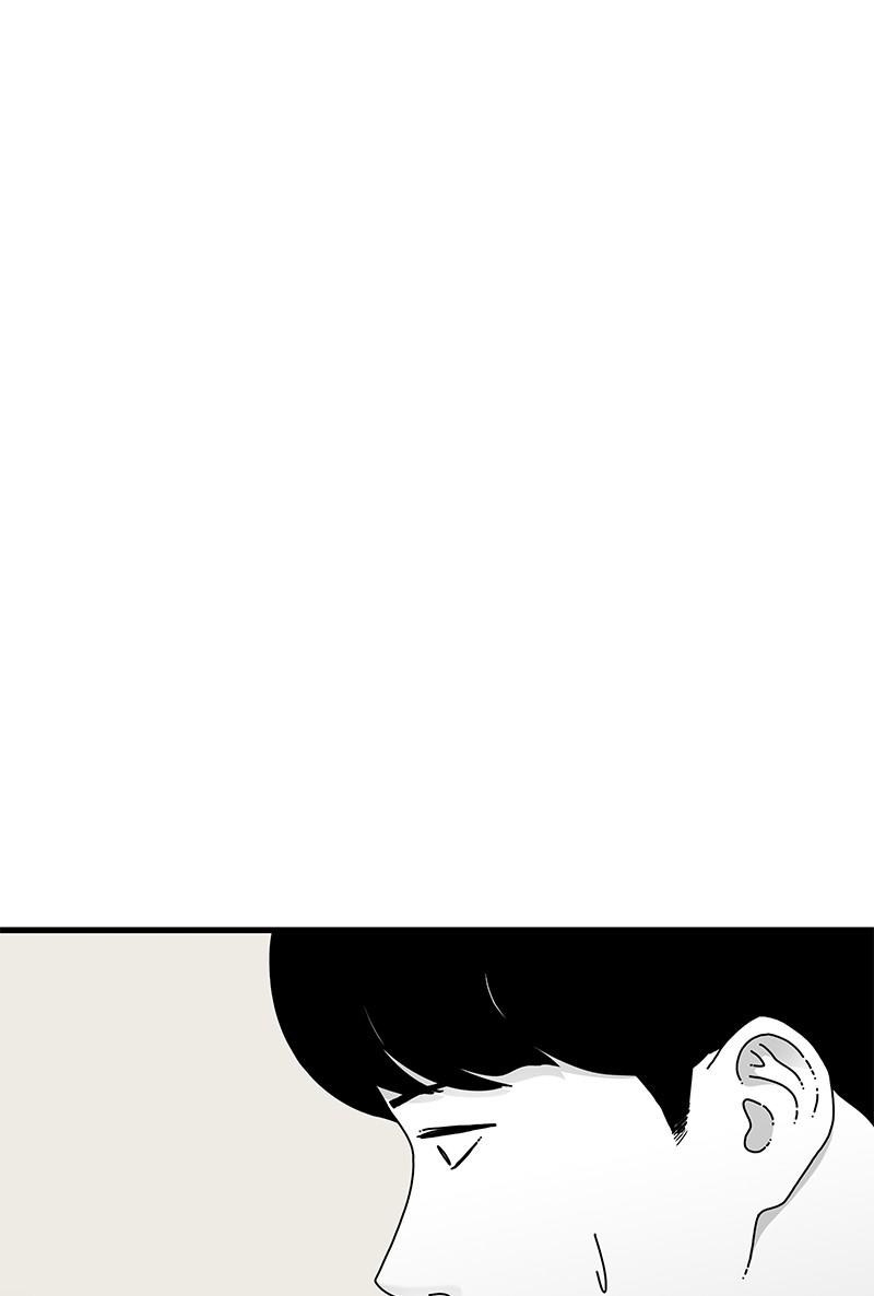 Eyes (JUNG Summer) Chap 42 - Next Chap 43