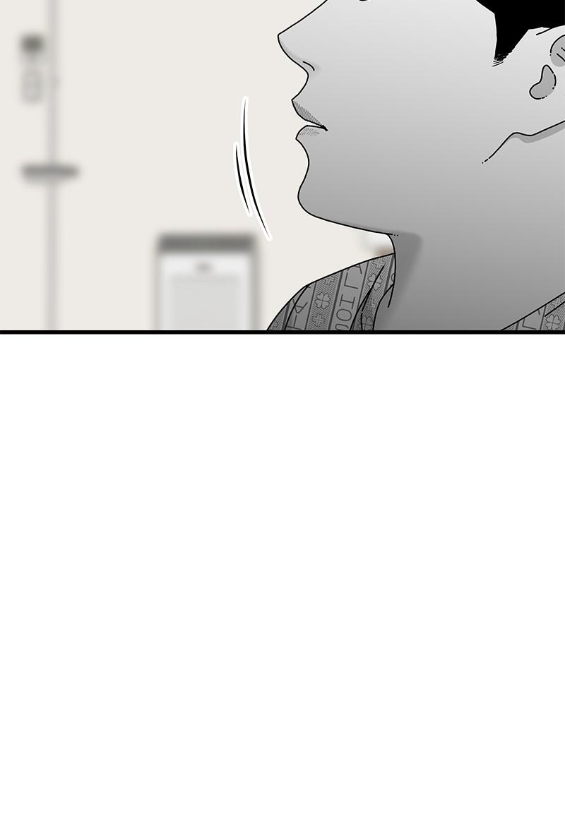 Eyes (JUNG Summer) Chap 42 - Next Chap 43