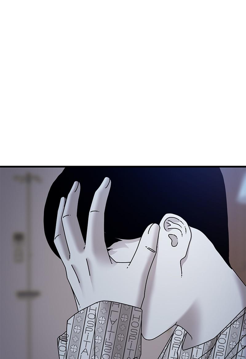 Eyes (JUNG Summer) Chap 42 - Next Chap 43