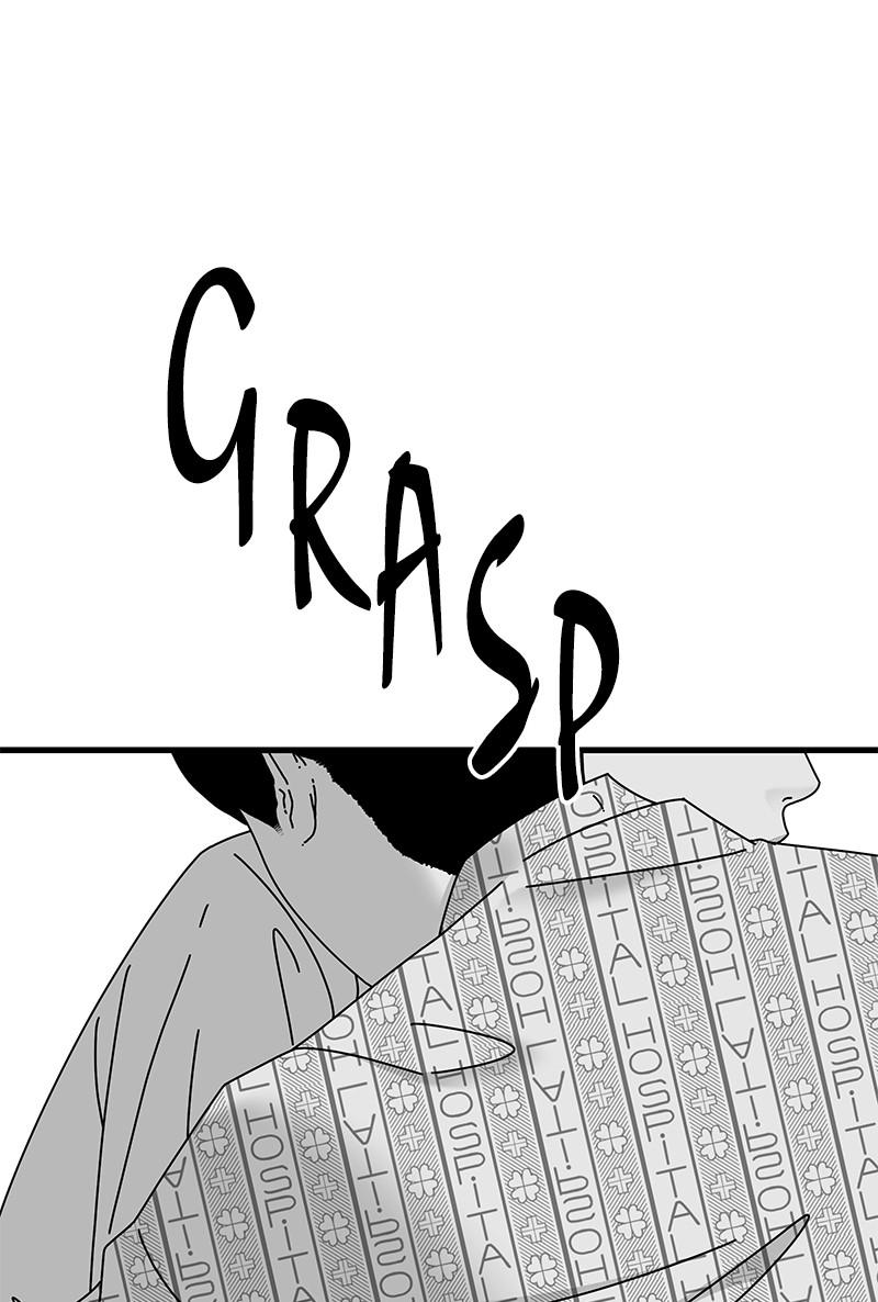 Eyes (JUNG Summer) Chap 42 - Next Chap 43