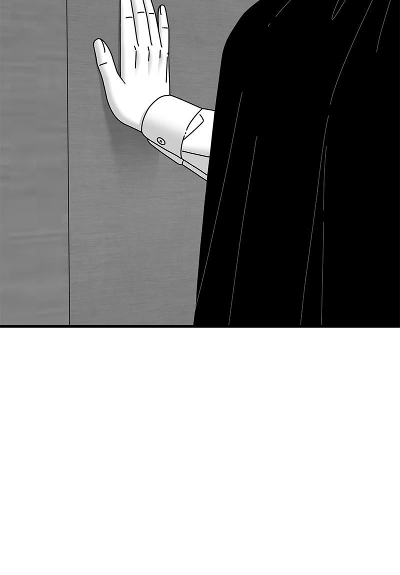 Eyes (JUNG Summer) Chap 42 - Next Chap 43