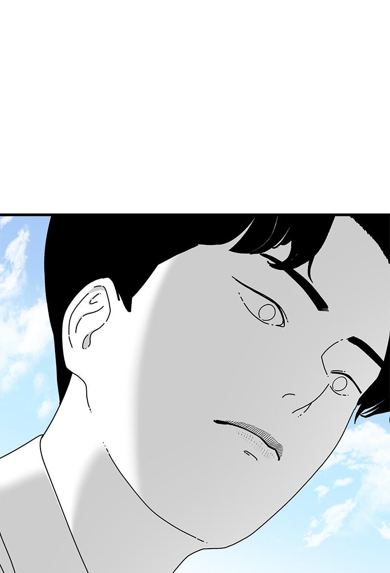 Eyes (JUNG Summer) Chap 42 - Next Chap 43