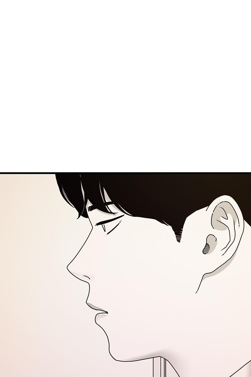 Eyes (JUNG Summer) Chap 42 - Next Chap 43