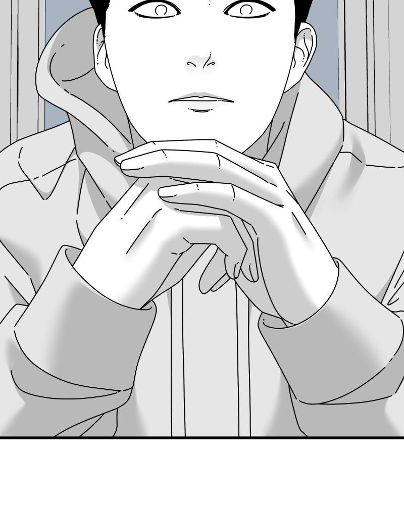 Eyes (JUNG Summer) Chap 43 - Next Chap 44