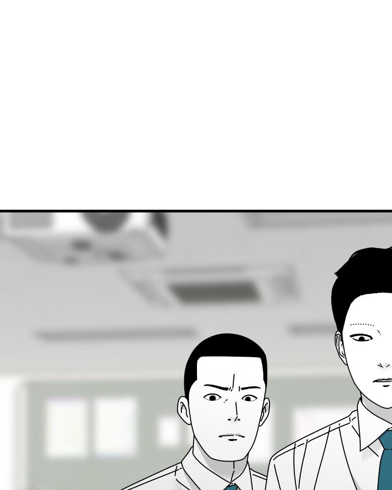 Eyes (JUNG Summer) Chap 43 - Next Chap 44