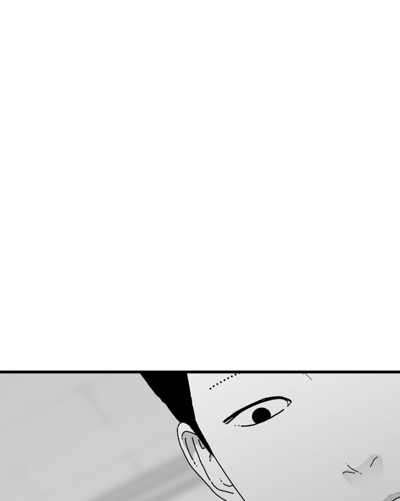 Eyes (JUNG Summer) Chap 43 - Next Chap 44