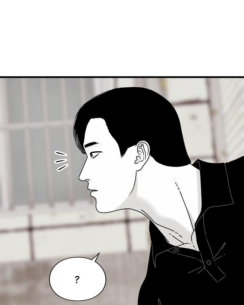 Eyes (JUNG Summer) Chap 57 - Next Chap 58
